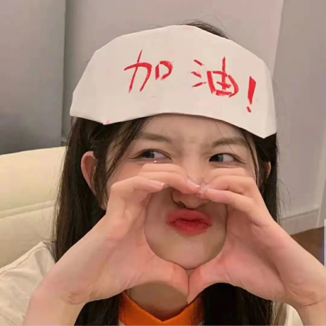 又喜又羞物语